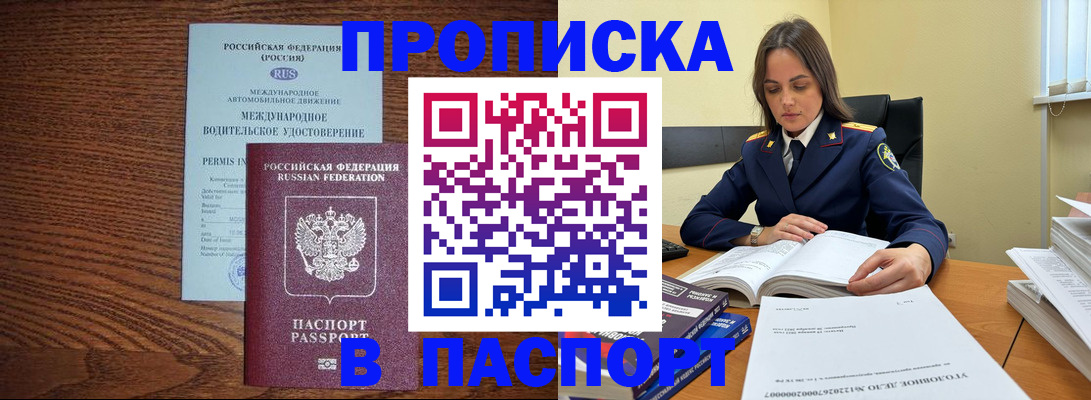 регистрация для дет. сада в Советском